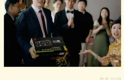 女朋友给恋人买还是有可能的，妻子给老公买的真没几个，惨.jpg