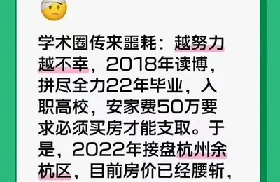 微语录精选1023：农行十四连阳颂