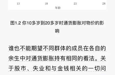 对没有经历过的事，要感同身受，是一件异常困难的事