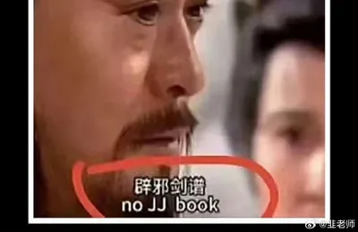 微语录精选1031：我作为老韭菜，已经麻了