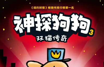 小朋友的逻辑能力太强了，这是好事呀