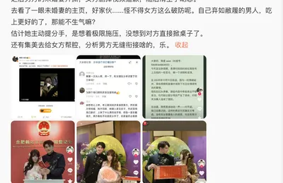 恋爱三年最后爆胎，男的相亲马上就结婚