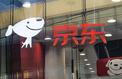 不好混啊！京东干外卖258天，亏了305亿