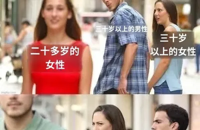 艺术来源于生活，艺术在生活面前算个屁