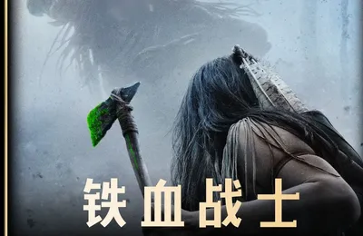 电影迷都不去电影院了