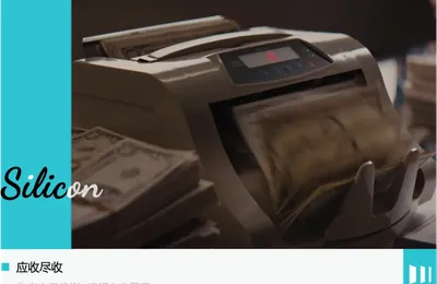 苹果税再下一城，库克继续用服务换增长