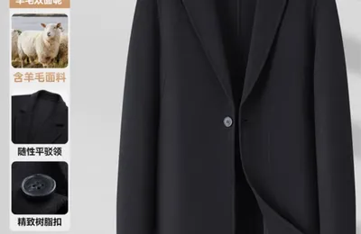 杉杉男秋冬季中长款毛呢大衣  199元包邮