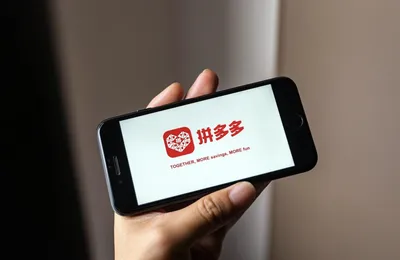 4238亿现金！拼多多富的可怕，茅台都得叫大哥