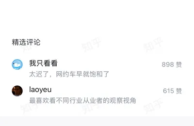 这就叫洗净铅华