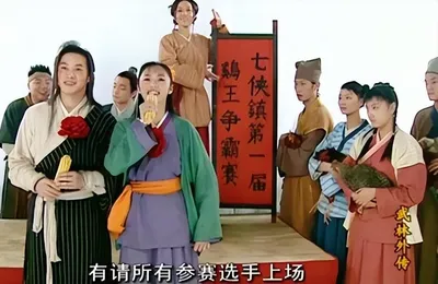 内幕！扒一扒第一届鸡王争霸赛的黑料！