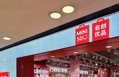 拉完了？25 个【名创优品】的电子产品，实测完之后，我懵了…