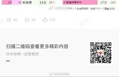 想想野原广志在日本泡沫末期买了房，还贷35年