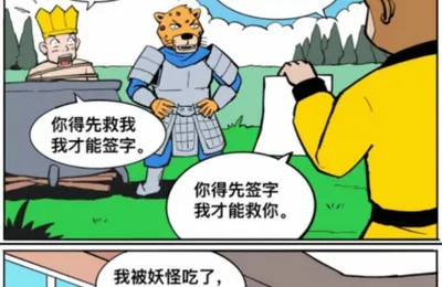 规矩是死的，人也是死的