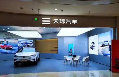 如果钱多没地方花，你可以开一家汽车商超店