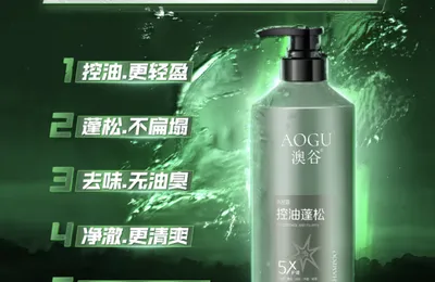 京东 阿道夫澳谷控油蓬松洗发水700ml   17.9元包邮