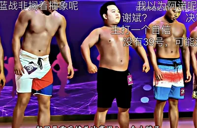 不应该抢别人的c位和挡着她儿子了，这不是完全两码事吗