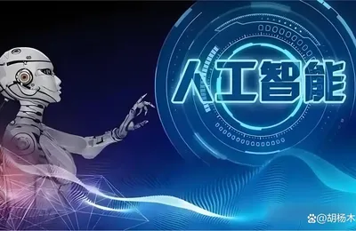 没有巨头不停输血的以后，AI六小龙生存都难