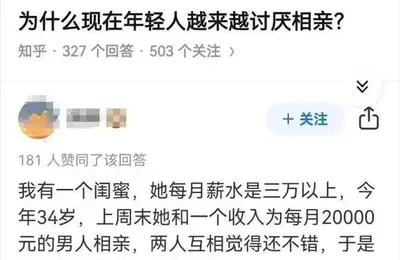 作者应该也觉得烤鱼店吃一千多不靠谱