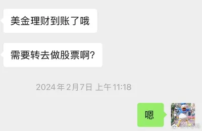 每个银行最清楚你具体情况，一举一动