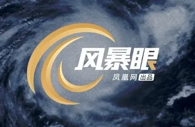 爱马仕继承人150亿美元股票不翼而飞，细节曝光