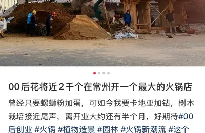 二代创业一次抵够普通人创业50次