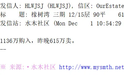 这业主有魄力，执行力强的一笔~