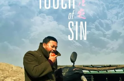 贾樟柯最敢拍的禁片《天注定》