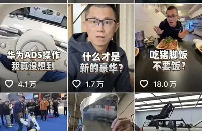 偷税被罚超200万的陈震，究竟有多赚钱？