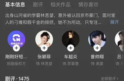 现在做短剧，还能赚大钱吗？