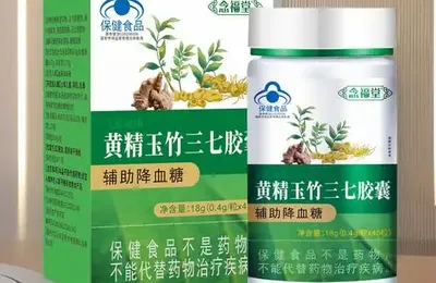 学习老年保健品 保卫父母退休金