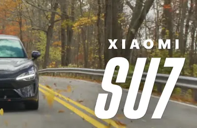 小米SU7碾压美国车企？MKBHD上手体验小米 su7 max