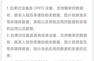 突然听劝的苹果 让我有些不太习惯