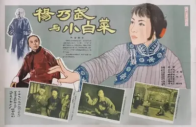 古代砍头，为什么一定要等「秋后」才问斩？