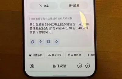 聊聊豆包工程机