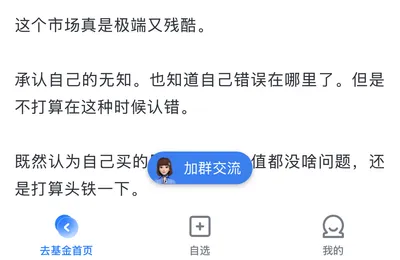 结构性牛市就是这样的 ​​​