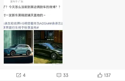 我上微博不就为看这个吗？