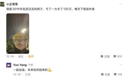 各位都是怎么度过人生的至暗时刻的？