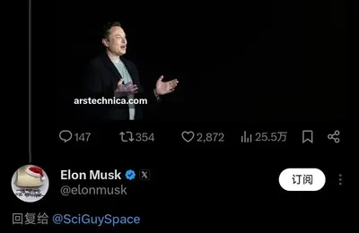 SpaceX凭什么值1.5万亿美元？