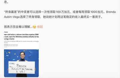 原帖所有的讨论都只是经济计算，没有考虑到人在投资和消费中的非理性