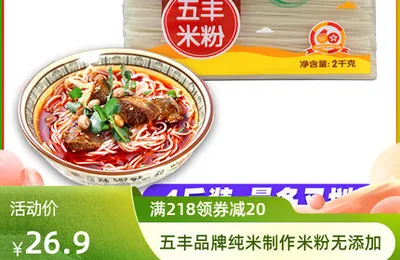 百货 50 条，全部是实用的玩意儿（0516 第 2187 期）