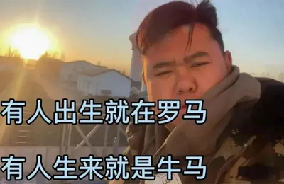 一个土木工程UP主的自白：我们这一行，其实很羡慕996