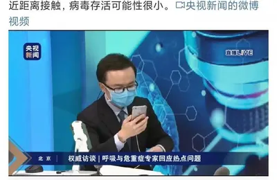 出门一趟，病毒会不会吸附在毛衣毛领上？